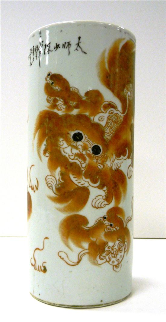 Porcelain cylindrical brush pot