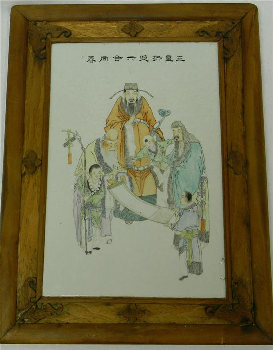 Chinese Export porcelain plaque