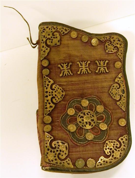 19th C. Japanese saddle bag with