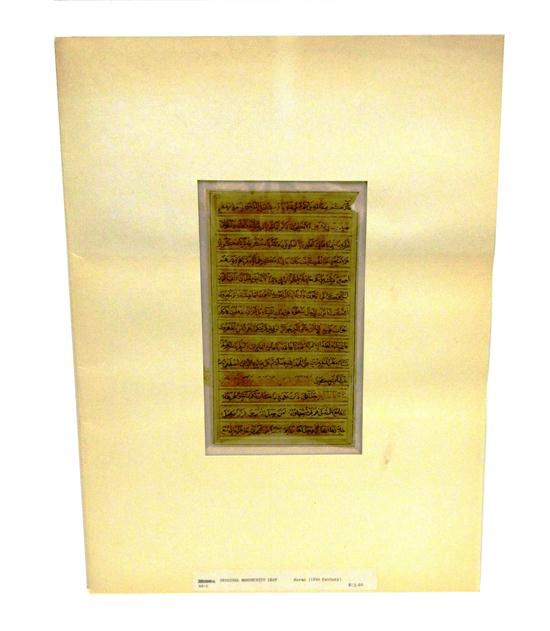 18th C manuscript leaf from the 120edd