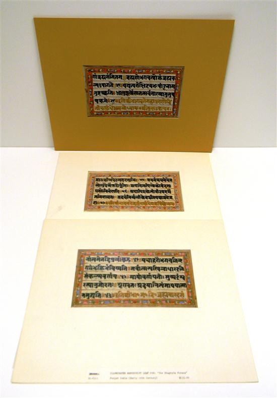 Three early 19th C Indian illuminated 120ef8