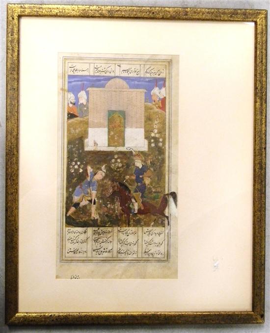 19th C. Persian illuminated page