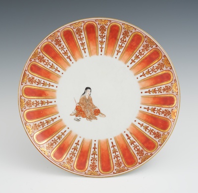 A Japanese Kutani Calligrapher Porcelain