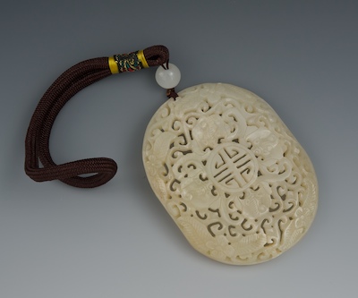 A Chinese Carved Jade Reticulated 1325d8