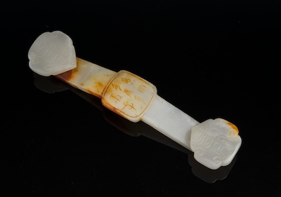 A Carved White Jade Miniature Ruyi 1325d9