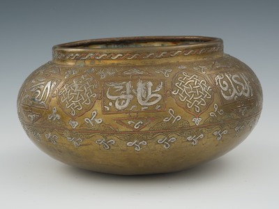 An Islamic Mixed Metals Bowl Apprx.