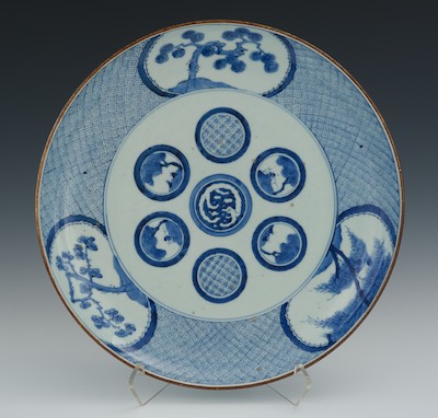 A Japanese Blue and White "Three