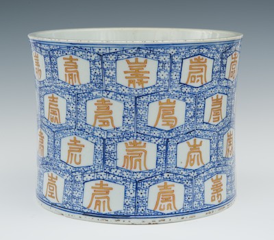A Large Chinese Porcelain Character