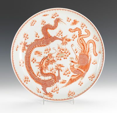 Chinese Porcelain Dragon Ho Ho 132de1