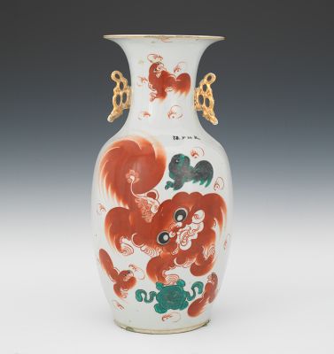 Chinese Painted Foo Dog Vase Chinese