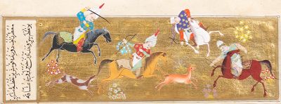 A Turkish Illuminated Page A deer hunting