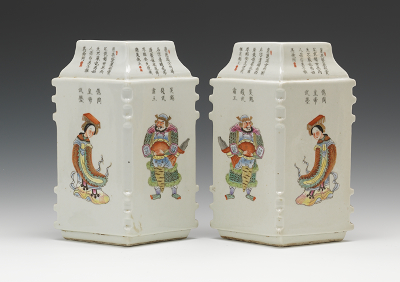 A Pair of Unusual Porcelain Vases 133233