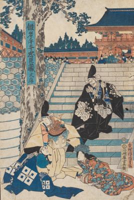 Utagawa Kunisada Japanese 1786 1865  1336ca