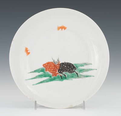 A Chinese Porcelain Plate With 1336f1