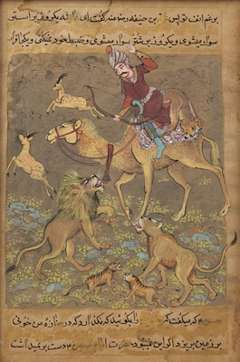 An Indian Illuminated Manuscript 131e0a