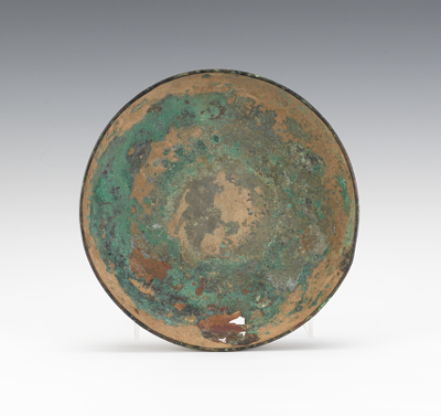 Bronze Bowl Luristan ca. 700-800 B.C.
