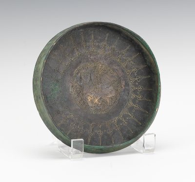 A Khorassan Bronze Dish ca 14 15th 134a28