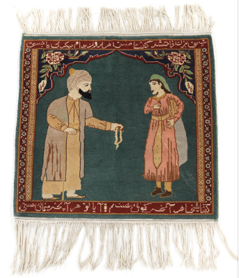 A Middle Eastern Pictorial Rug Hanging