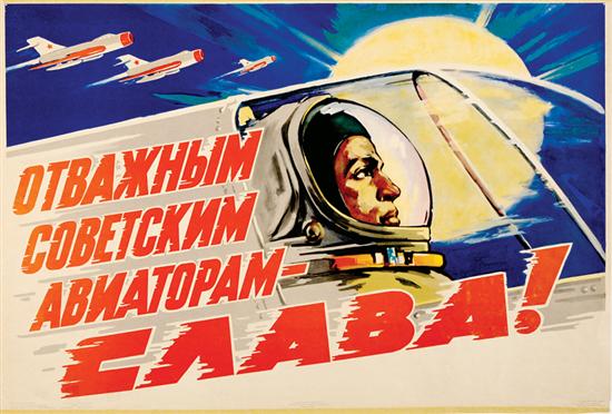 Rare Soviet Space Race propaganda 13537a