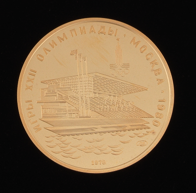 A Russian 1980 Olympic Gold Coin 133bed