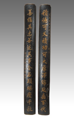 A Pair of Chinese Buddhist Temple 133c1e