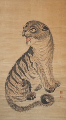 A Scroll Painting of a Fierce Tiger