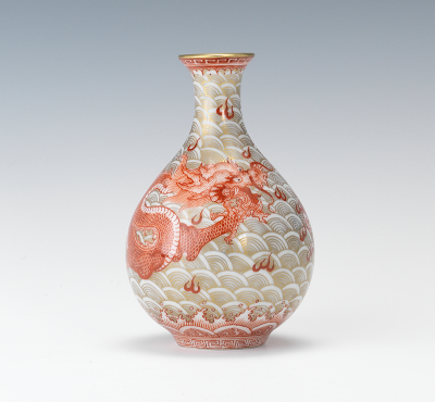 A Yongzheng Style Dragon Vase A 134447