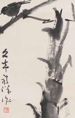 Chen Wen Hsi (Wenxi) (Chinese 1906-1992)