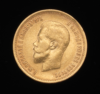 1899 10 Ruble Gold Coin