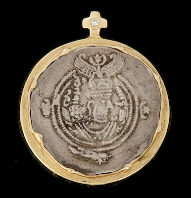 Ancient Sassanian Silver Coin in 13456b