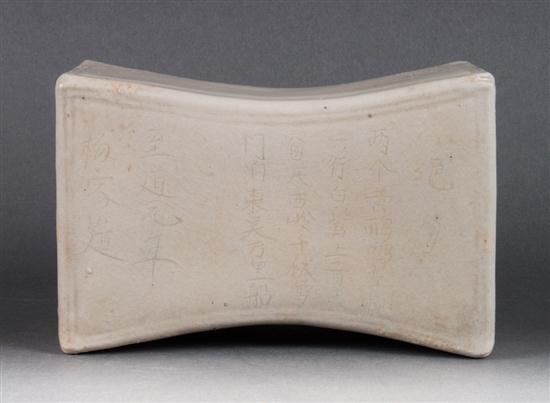 Chinese white glazed porcelain 1372ee