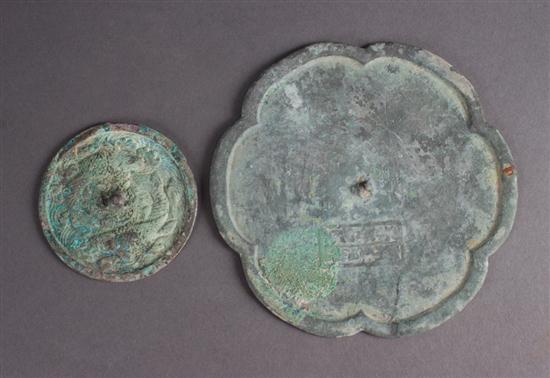 Pair of Chinese bronze mirrors 1372f1