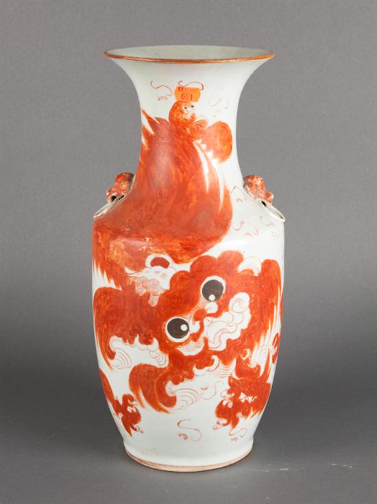 Chinese orange enamel vase with 139b8a