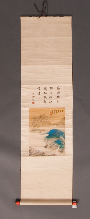 Chinese painting Landscape with 139bc3