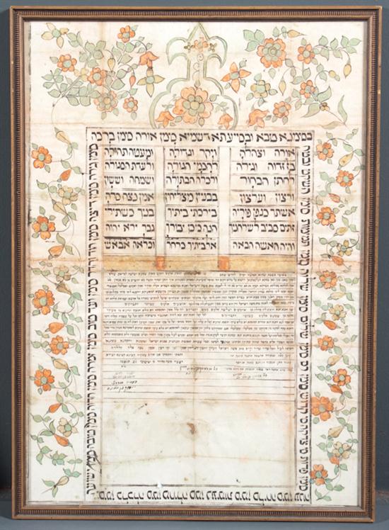 19th century Ketubah Wedding Contract 13a250