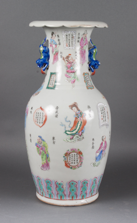 Chinese Export Famille Rose porcelain 13ab33