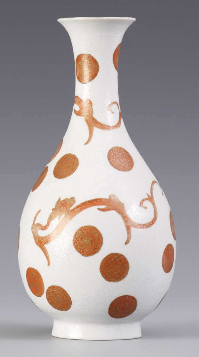 Chinese Porcelain Decorated Vase