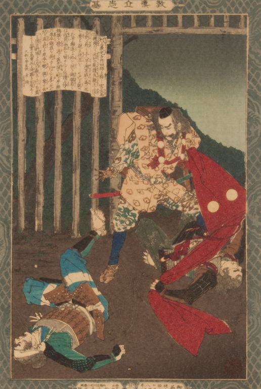 Japanese color woodcut: Yasuji