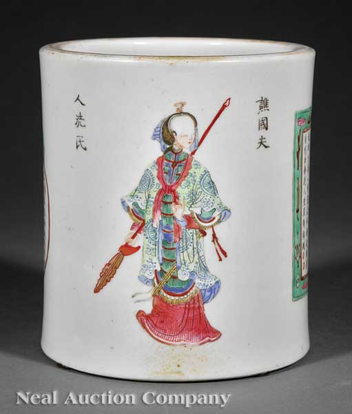 A Chinese Famille Rose Porcelain