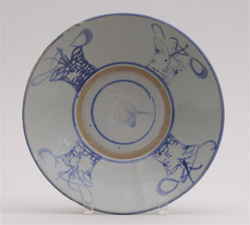 JAPANESE BLUE AND WHITE POTTERY