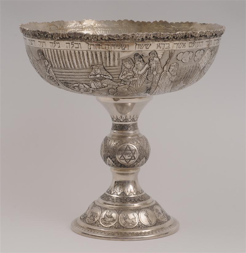 ISRAELI SILVER PLATED STEMMED COMPOTE 140d48