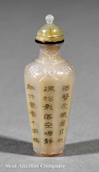 A Chinese Carved Agate Snuff Bottle 13fd32