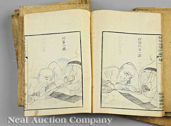  Rare Japanese Anatomy Books 12 13fd79
