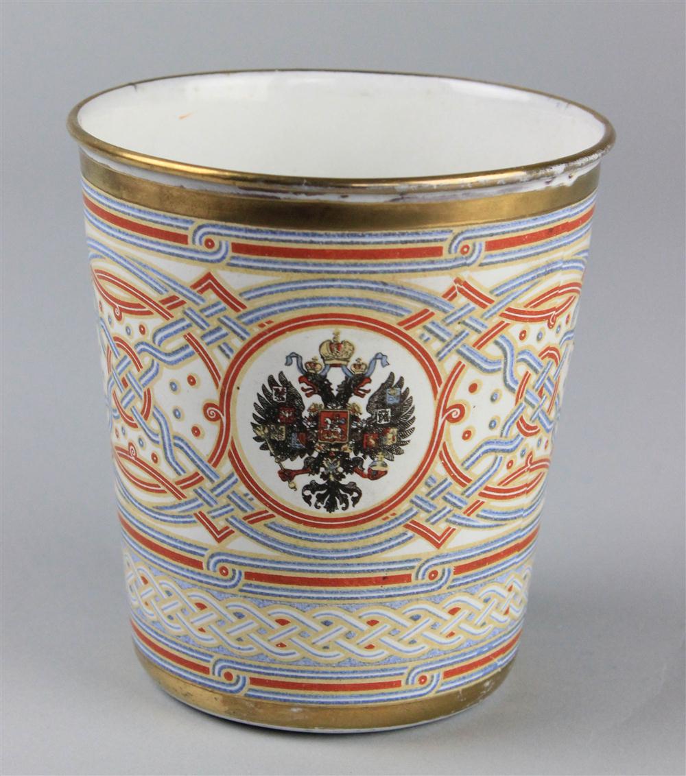 RUSSIAN ENAMEL CORONATION BEAKER 145c1f