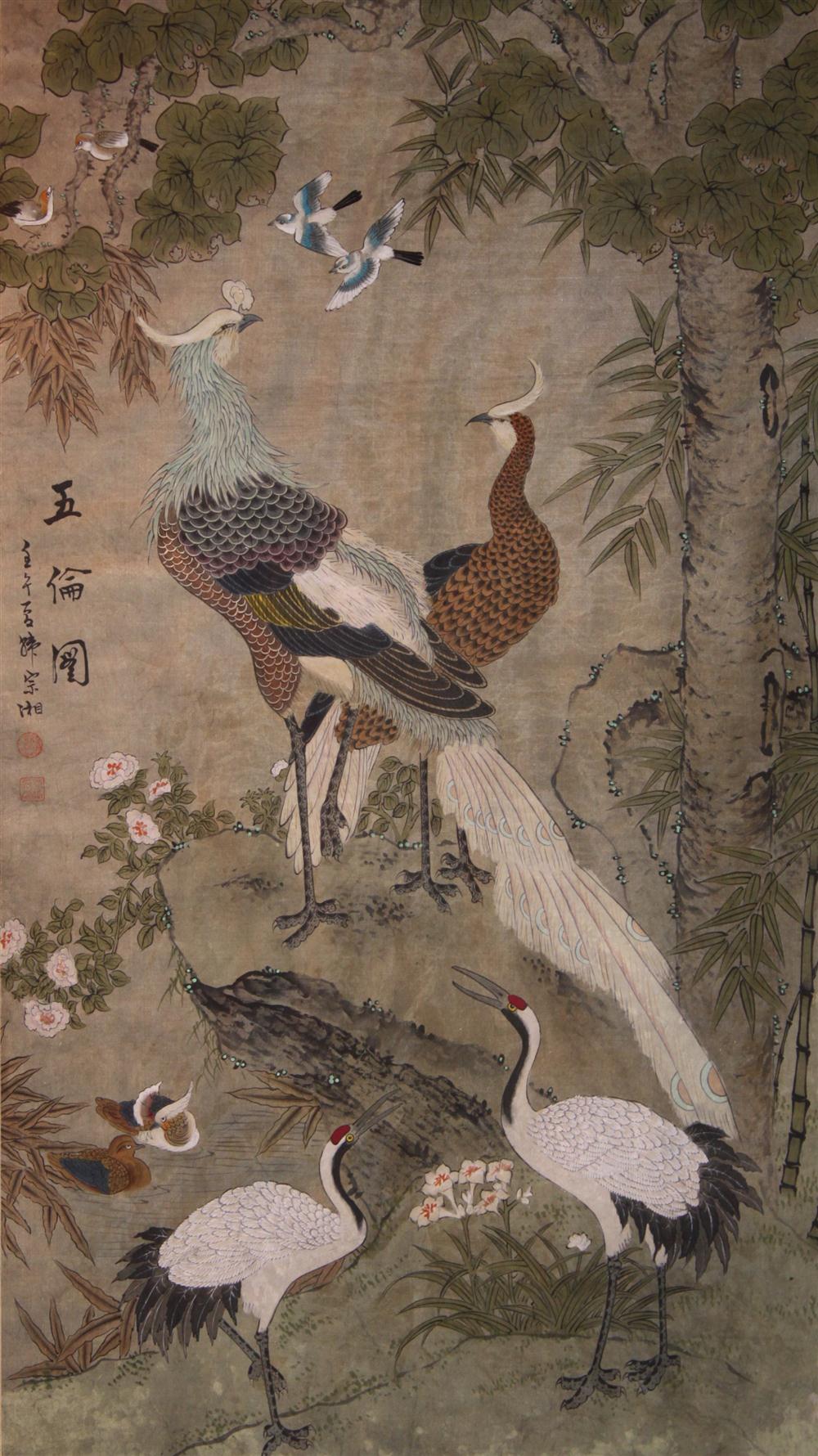 HAN ZONGXIANG (CHINESE 20TH CENTURY)