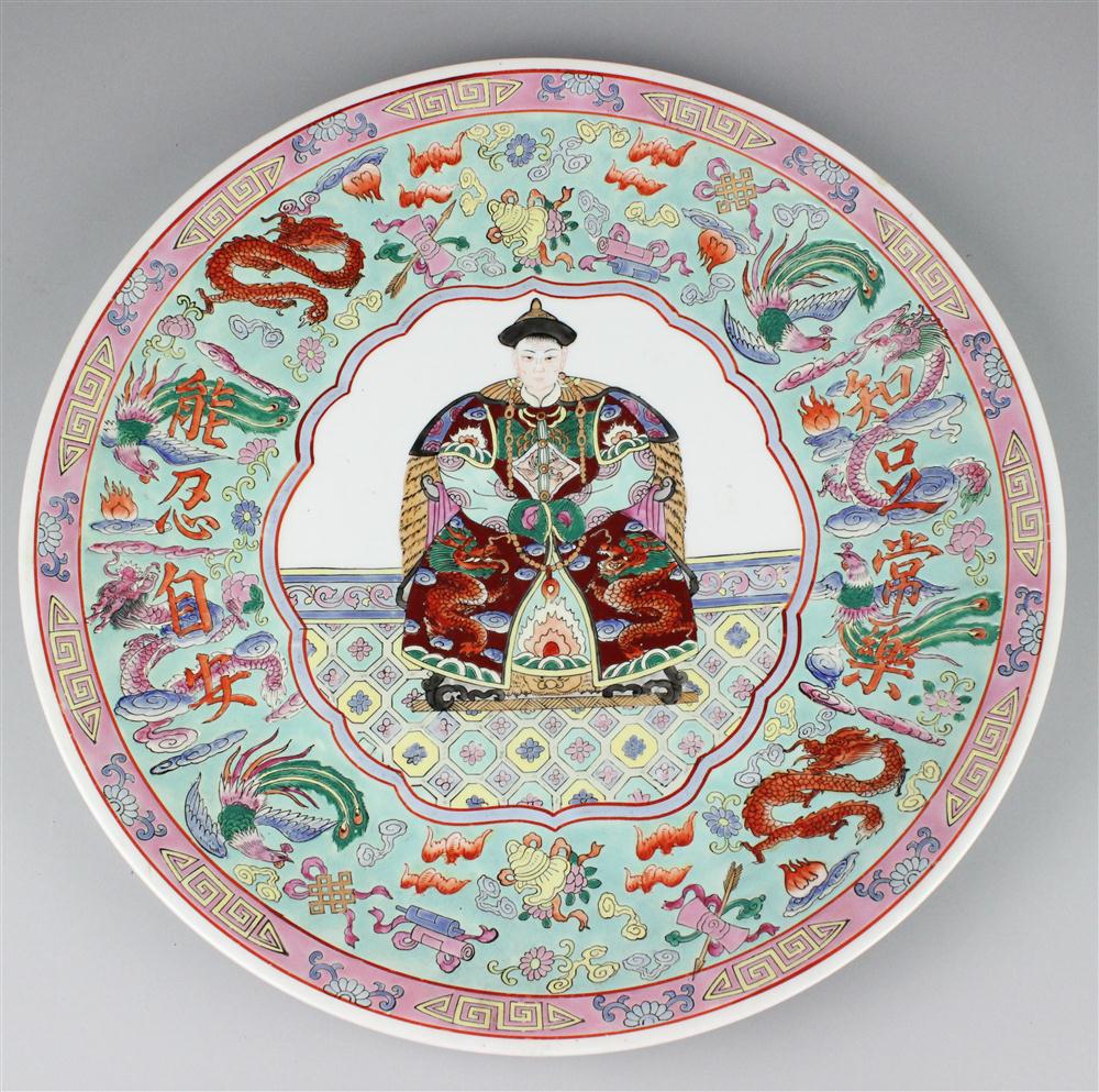 CHINESE FAMILLE ROSE CHARGER with 146c79