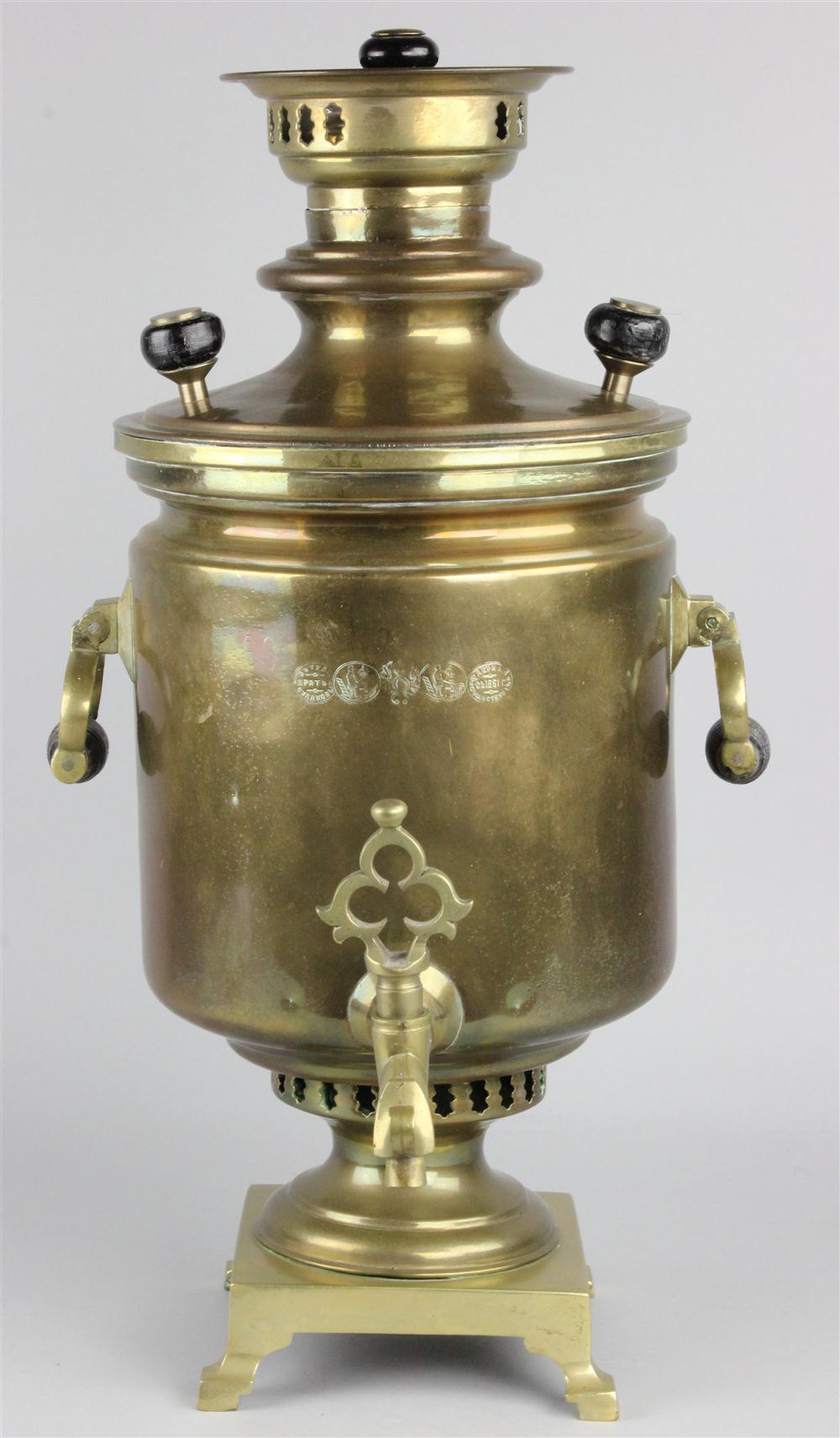 RUSSIAN BRASS SAMOVAR of typical 146d81