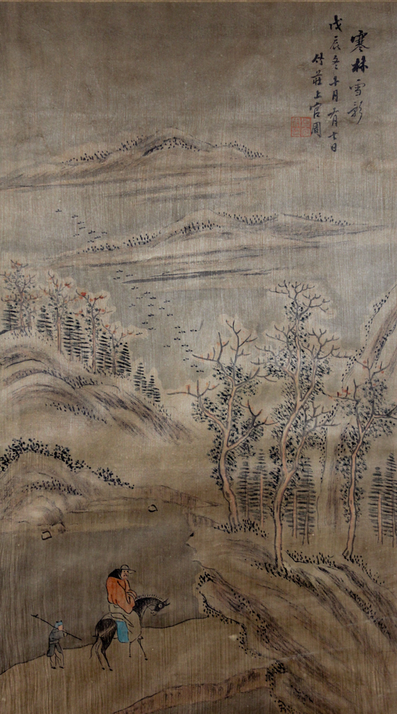 CHINESE PAINTING travelers in Landscape 147134