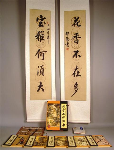 A COLLECTION OF CHINESE CALLIGRAPHY 14522c