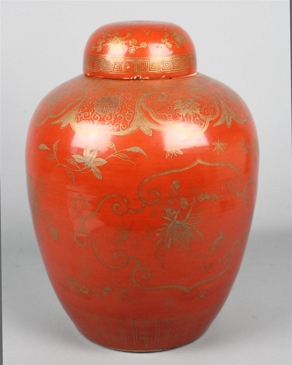 CHINESE GILT HIGHLIGHTED IRON RED GLAZED 14594a